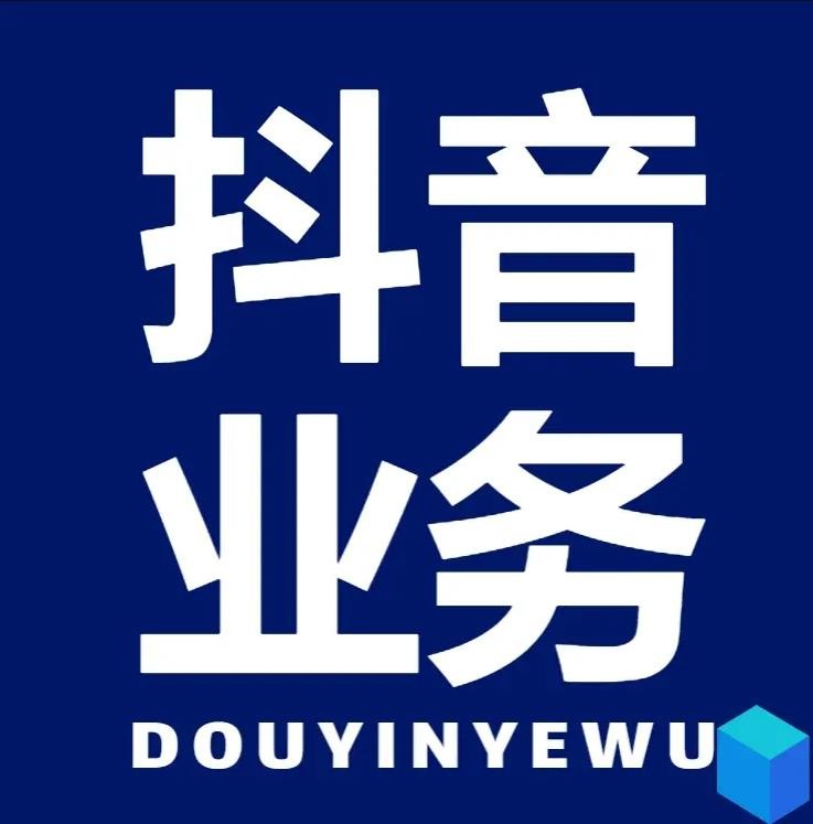 抖音视频播放