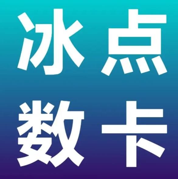 抖音视频播放